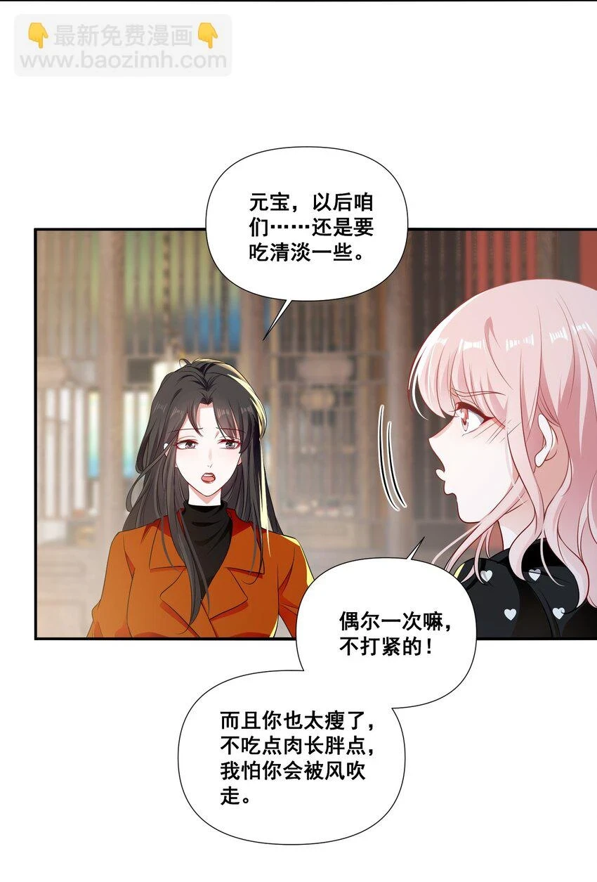 097 想你了23