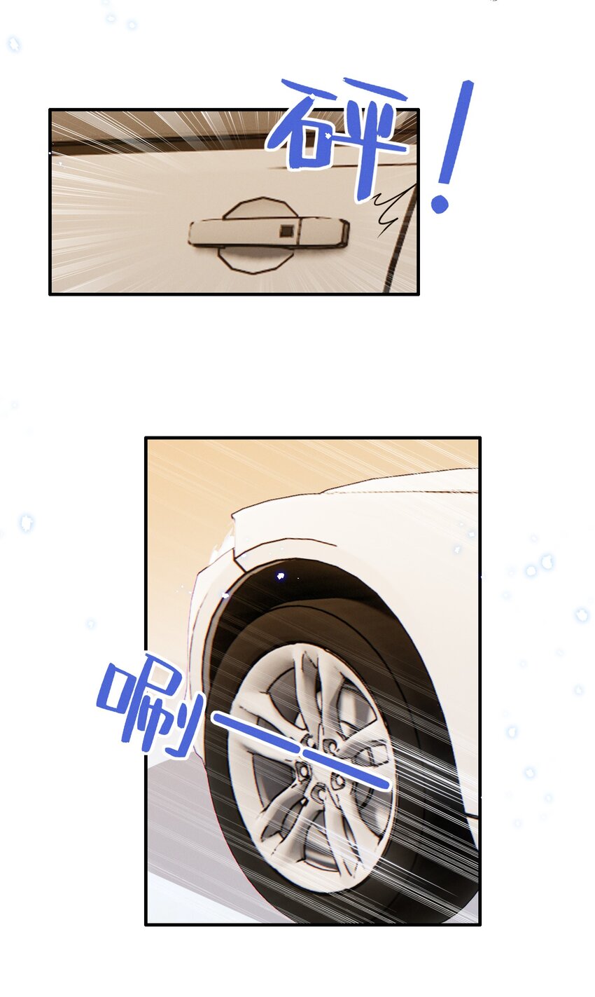 064 我找到你了！8