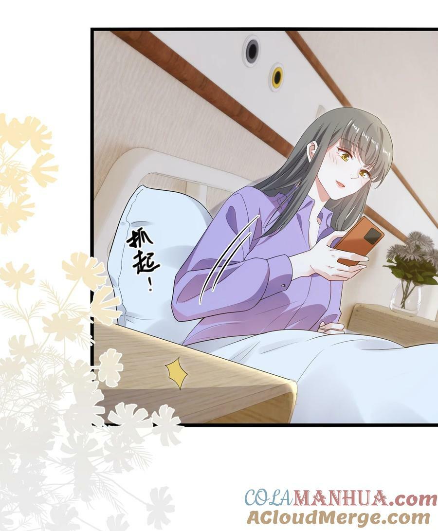 110 你想她吗？24