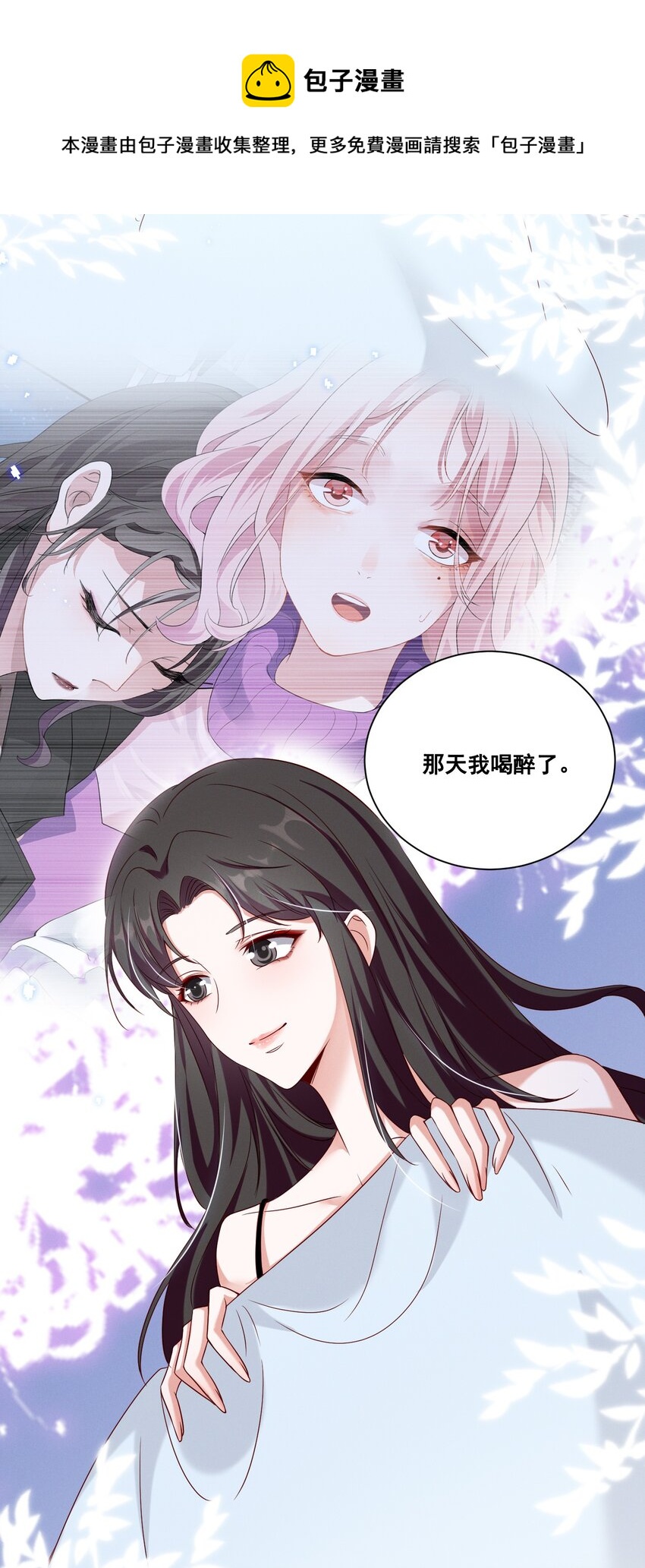 059 晕血12