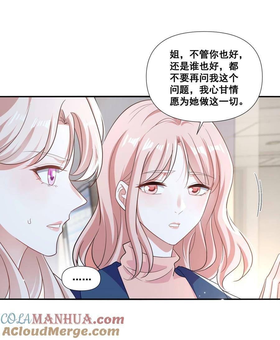 106 元宝，听话4