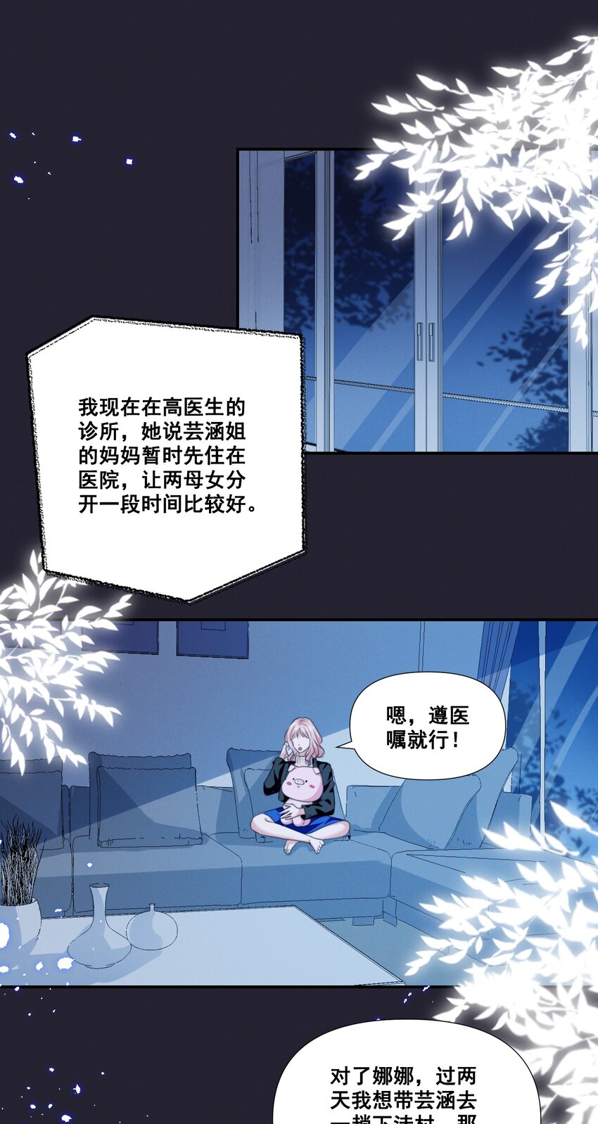 065 这也太少儿不宜了吧23