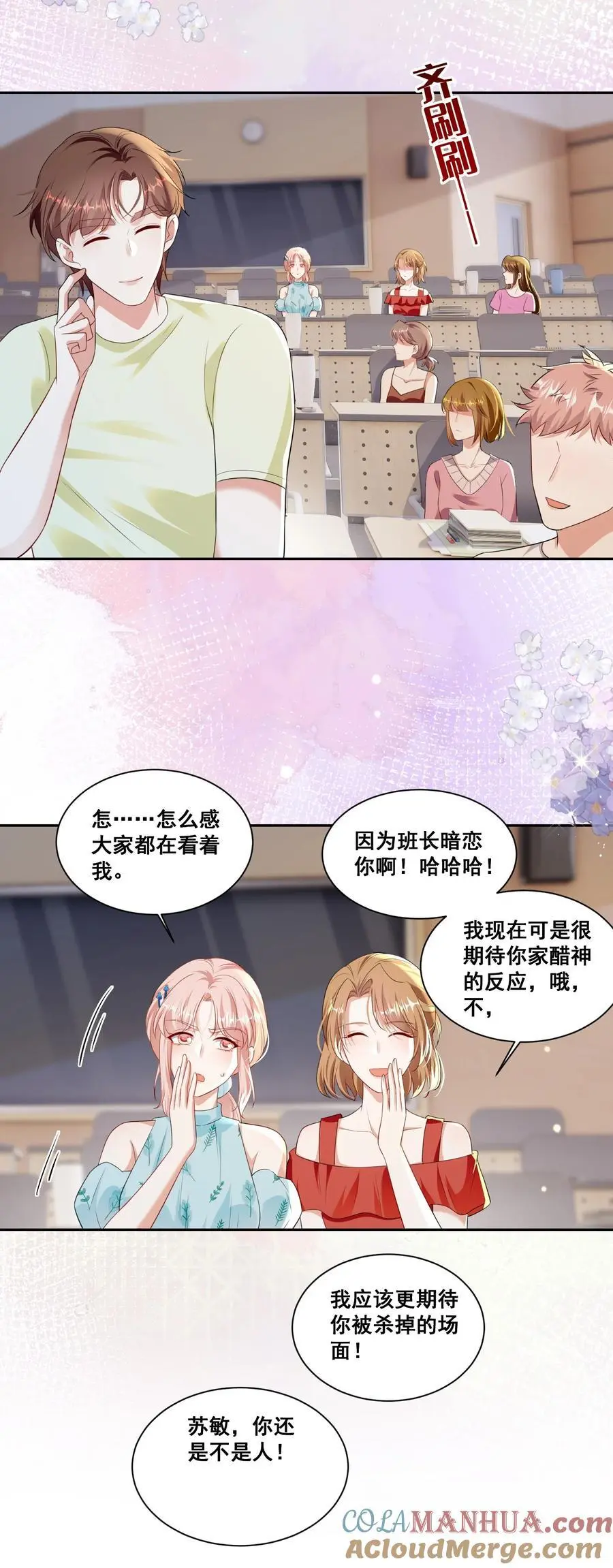 139 狭窄6