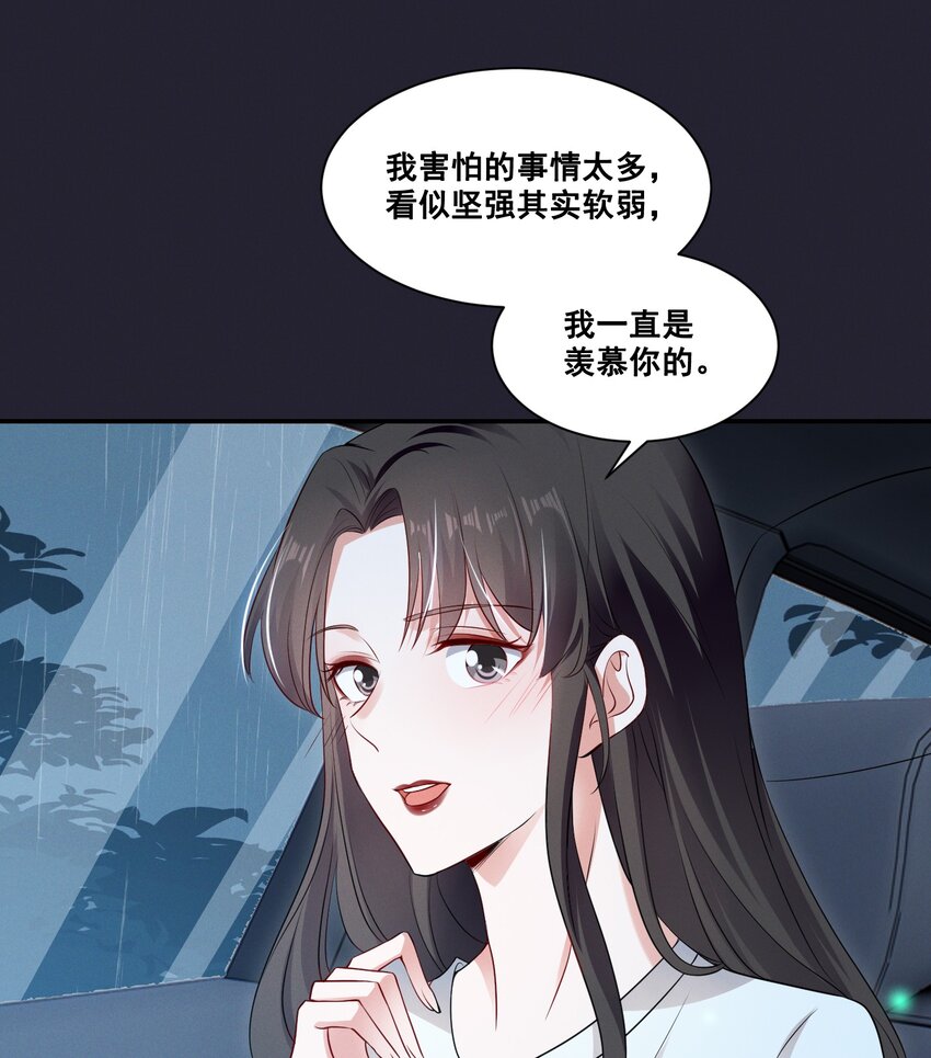 065 这也太少儿不宜了吧16