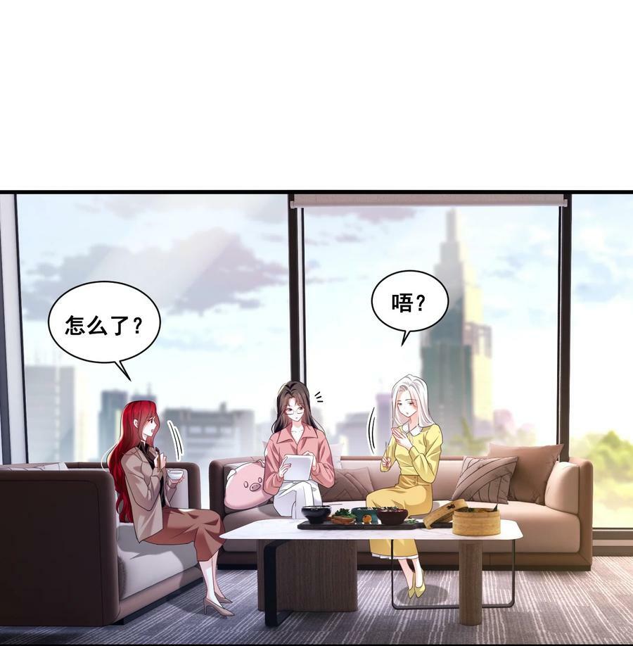 118 原来礼物就是绿帽子啊1