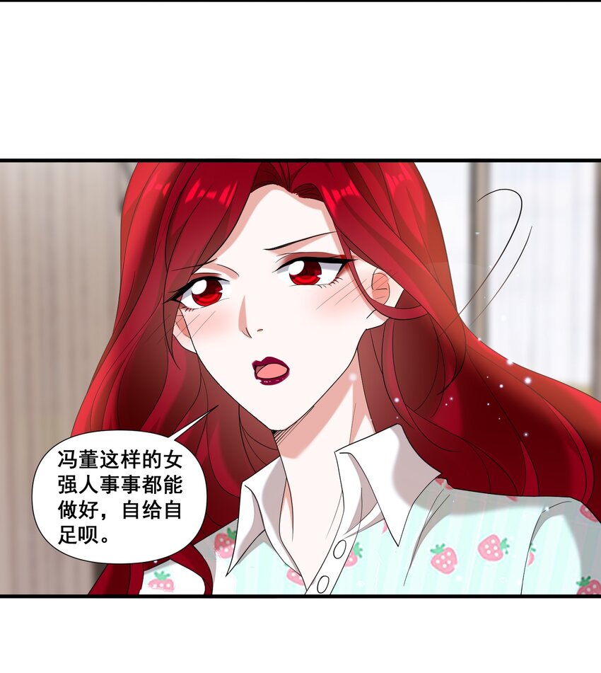 094 那我们就好上加好吧11