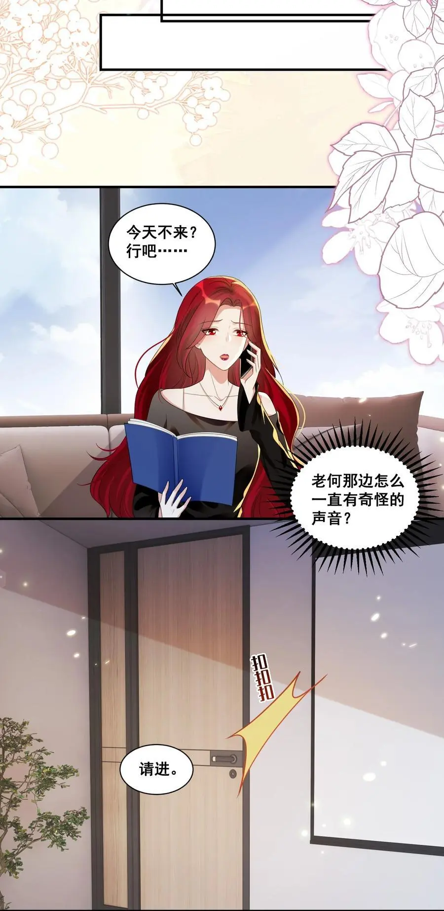 140 小白兔13