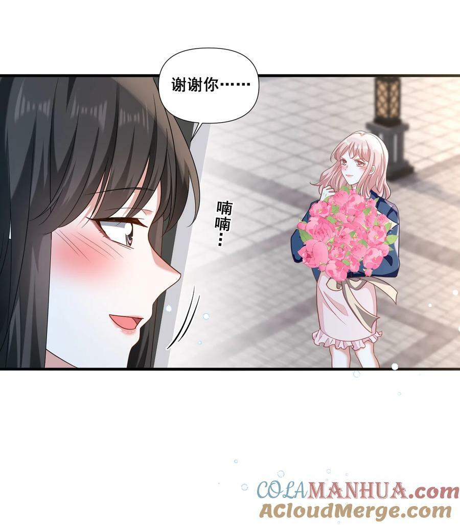 104 我准备好了26
