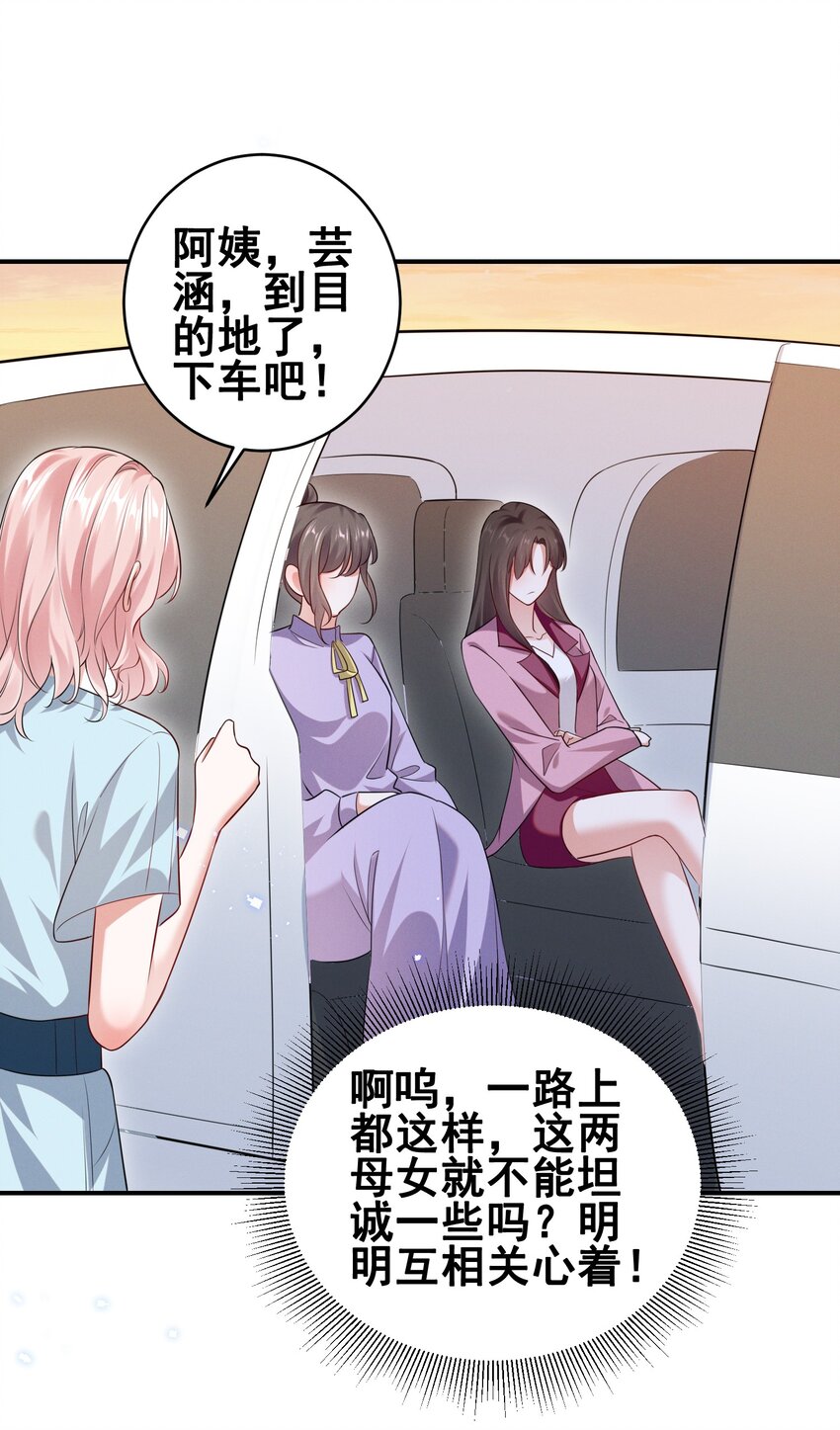 068 散心1