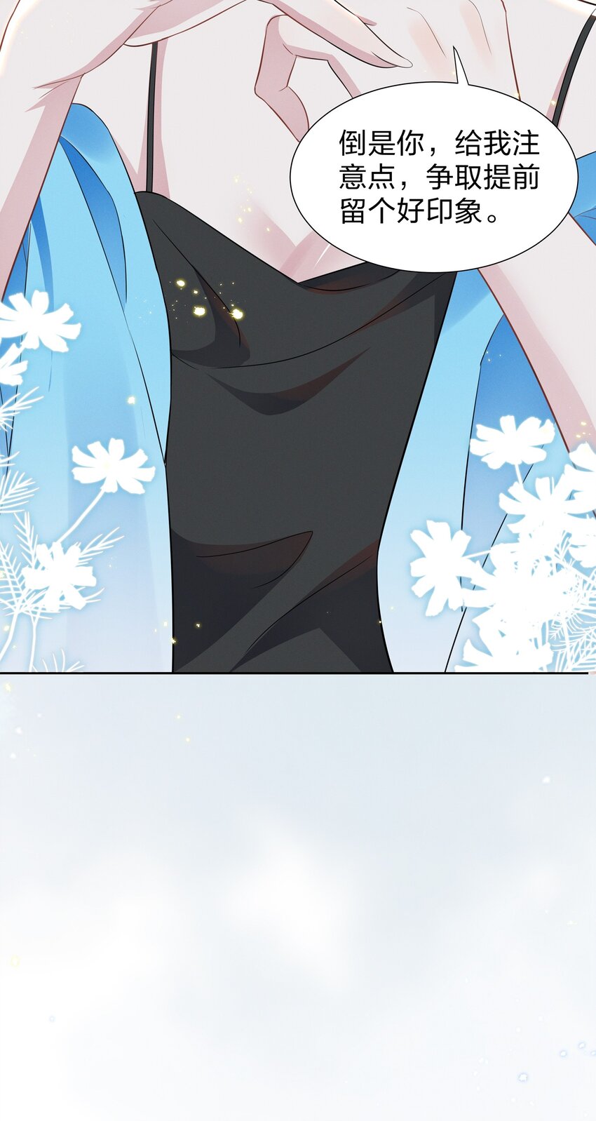 006 她怎么会在这里？！18