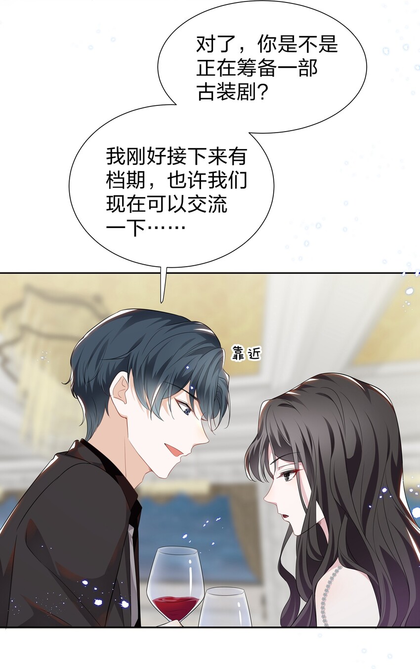 006 她怎么会在这里？！7