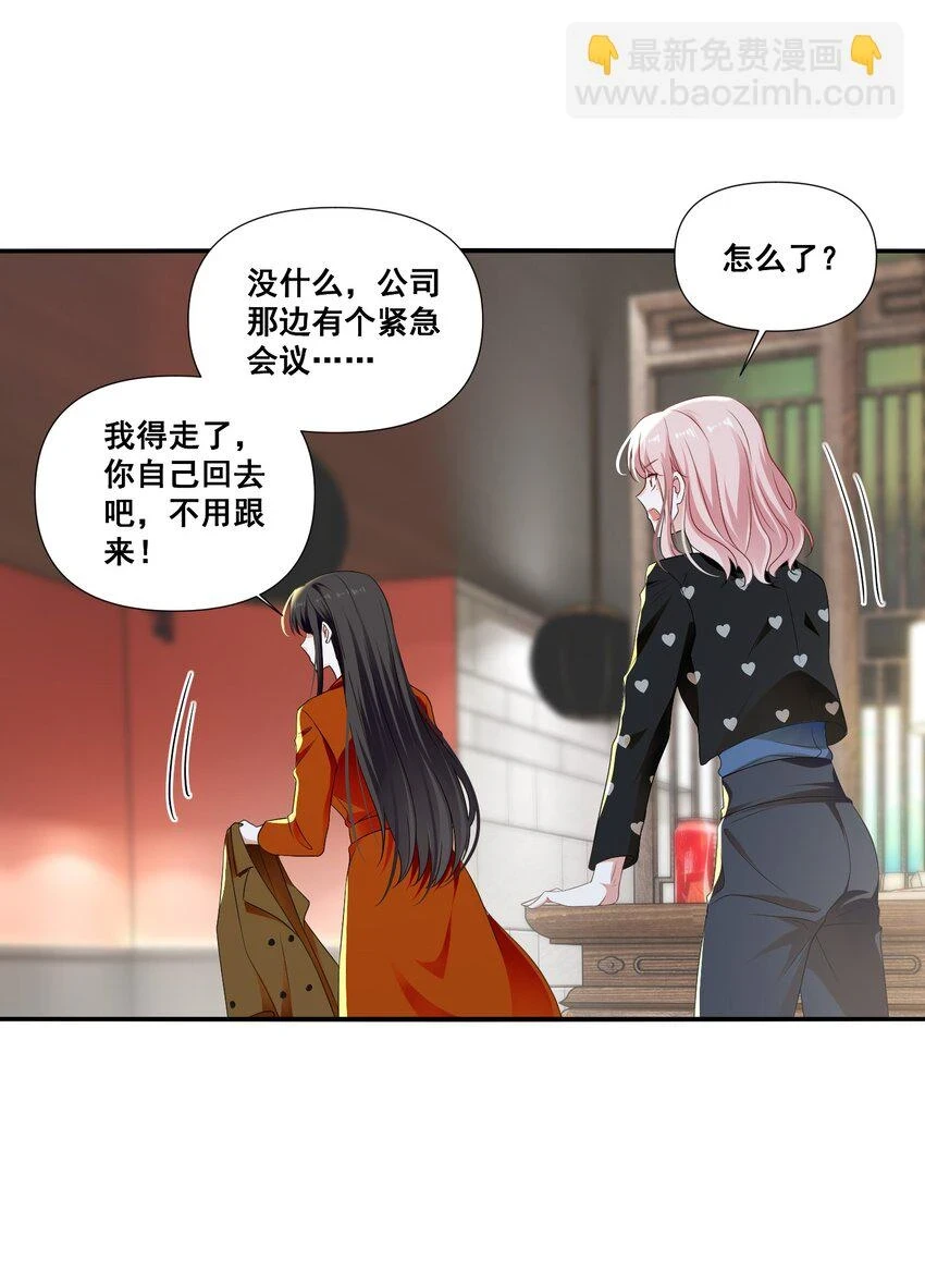 098 离开我，她会过得更好6