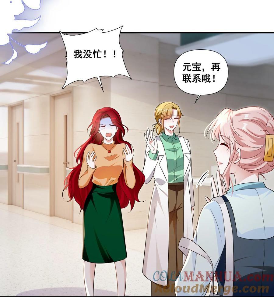 108 擦不掉了……8