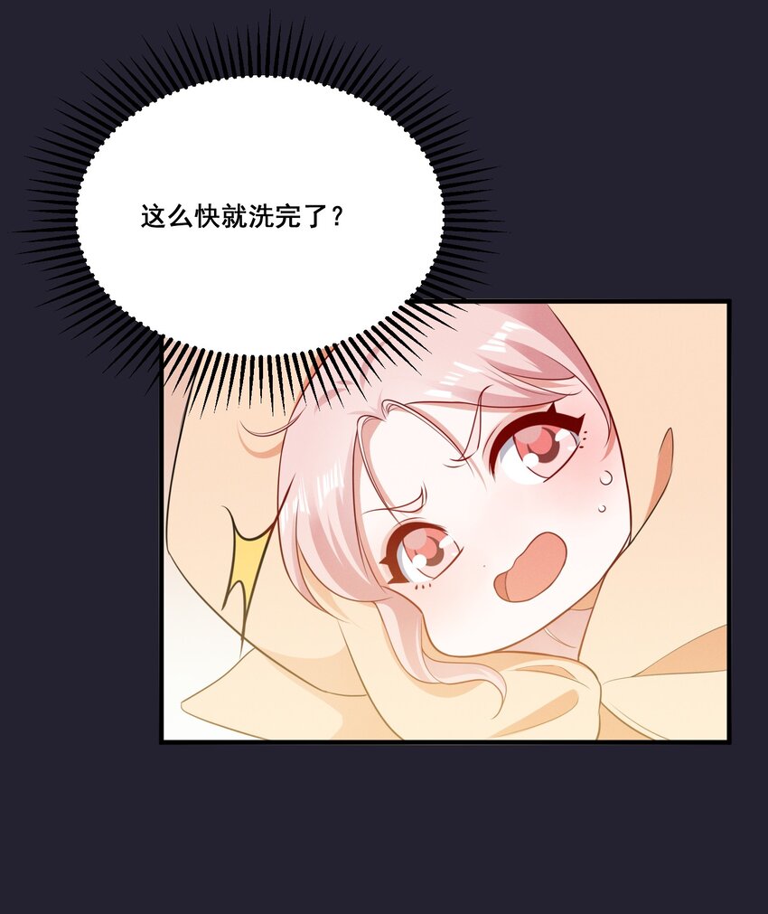 075 这就是吃醋吗20
