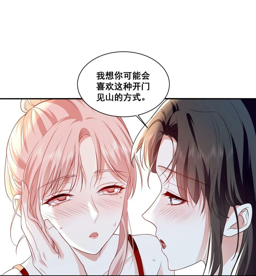 116 先凑过来11