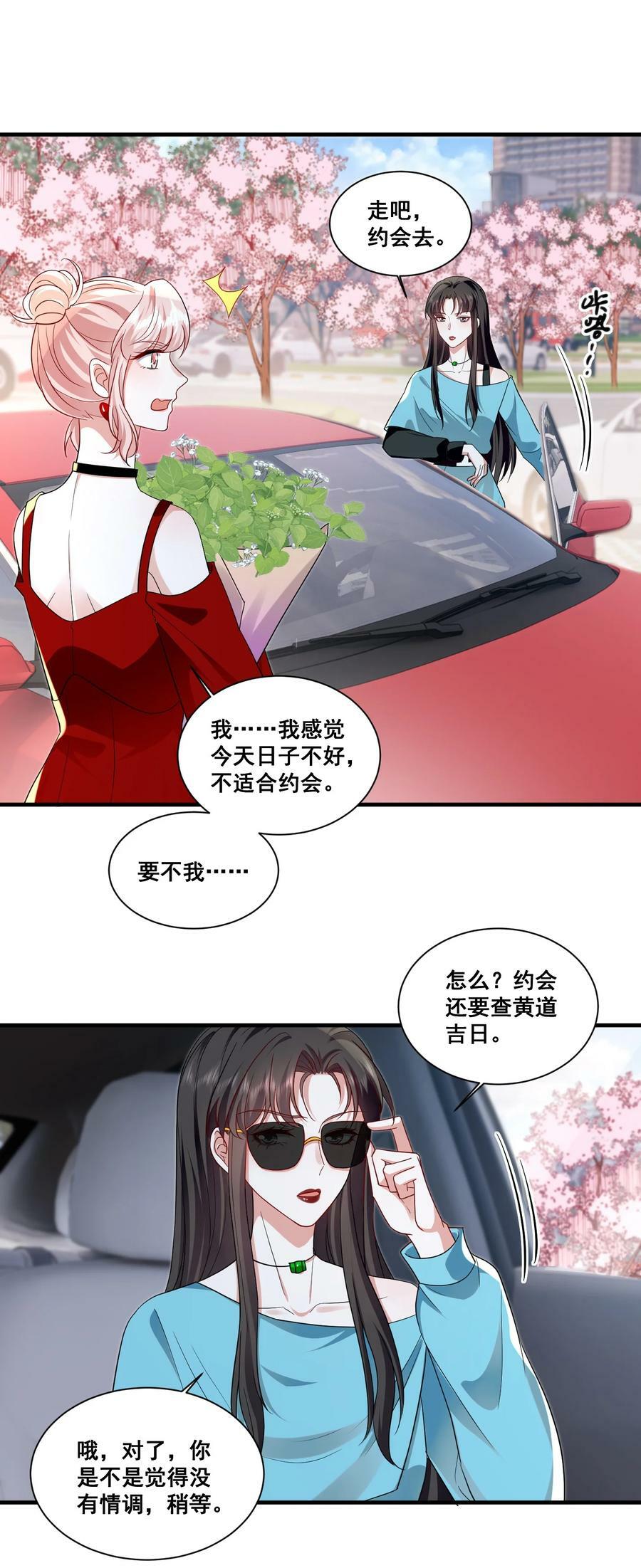 115 喔是几个意思？！25