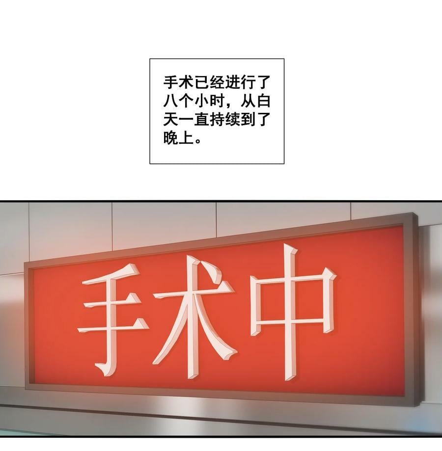 105 萧佑姐，我害怕1