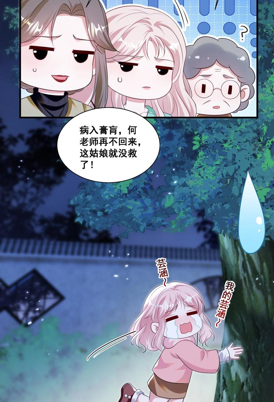 128 我想你7