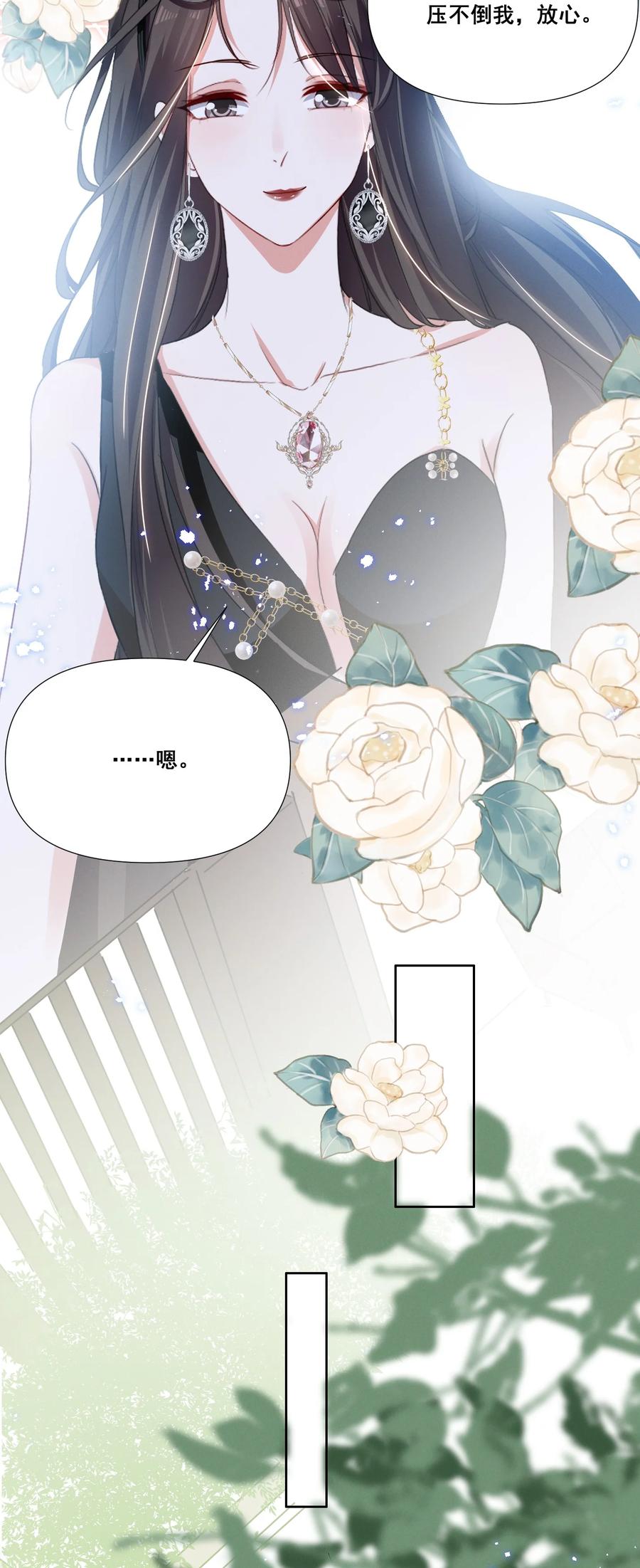 043 我们这样像不像猪八戒背媳妇……13