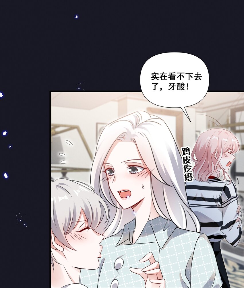 084 我生气了20