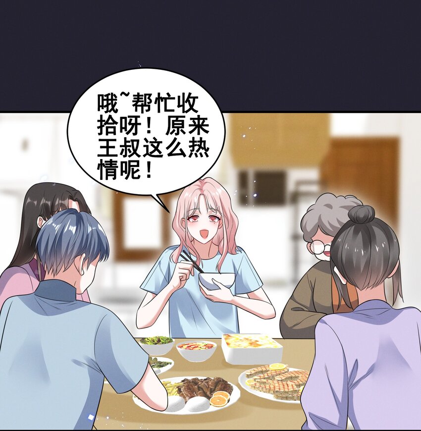 068 散心18