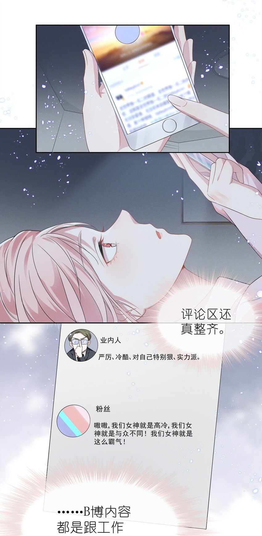 007 春天来了，意朦胧21