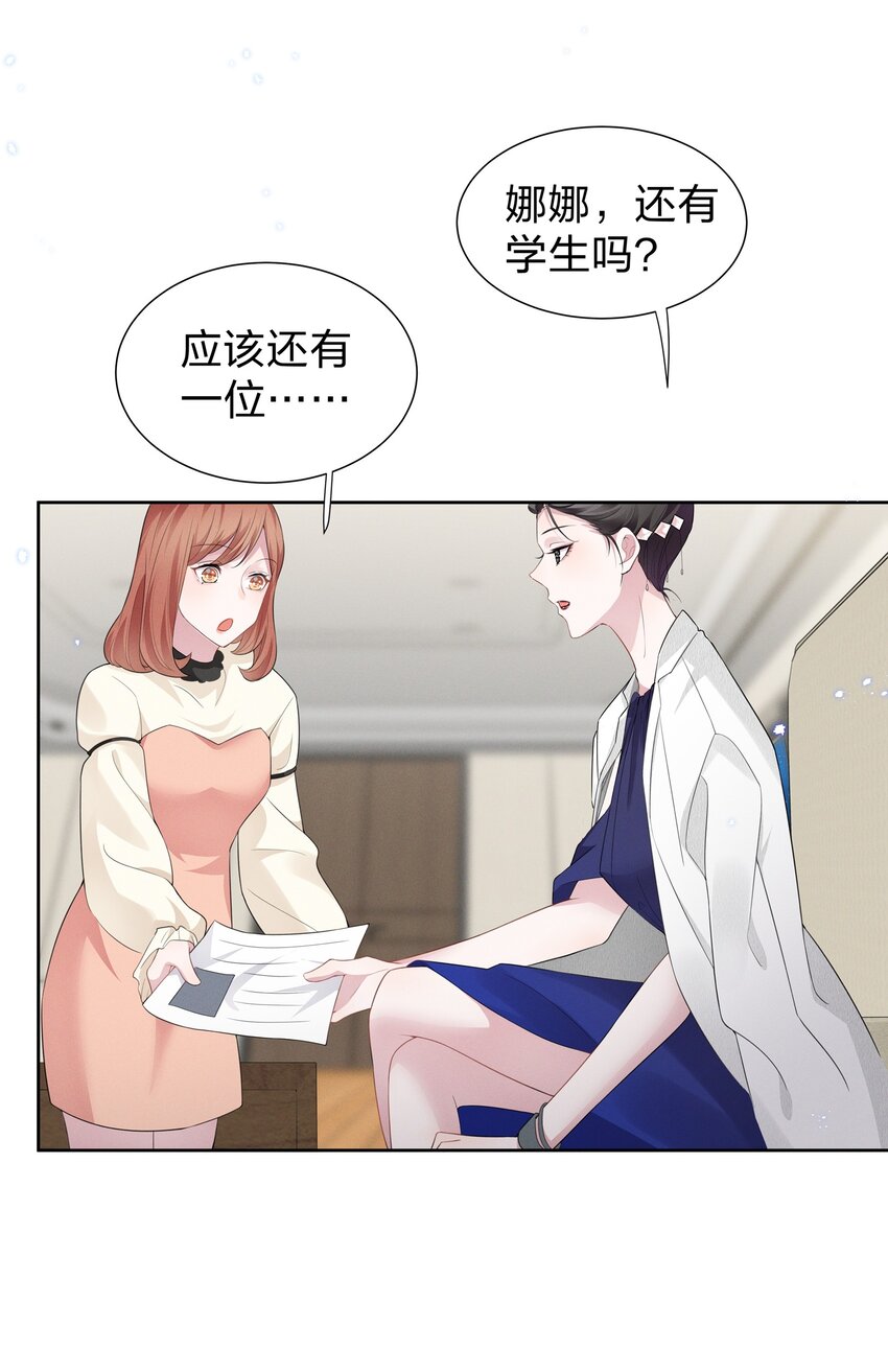 005 我不如烧鸡？！8