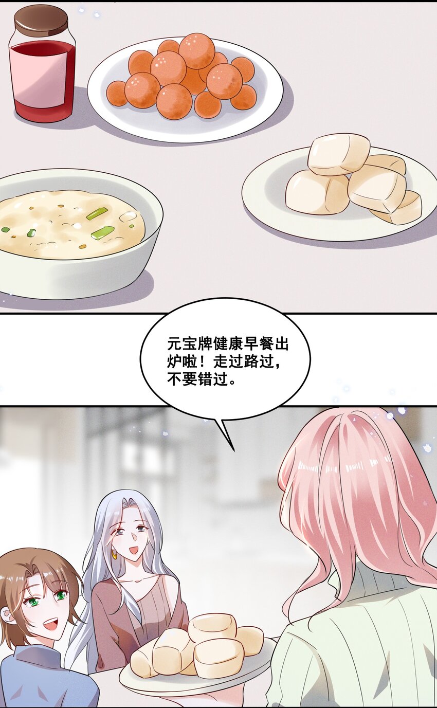 038 何老师怎么了……4