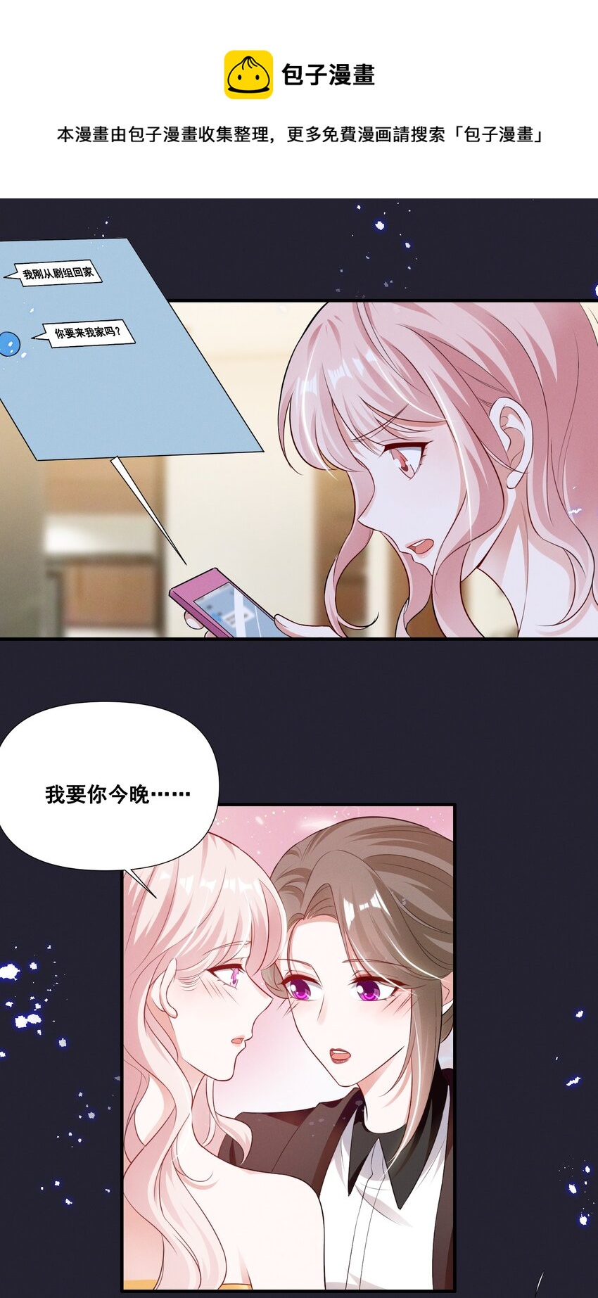 058 小猪就是我。4