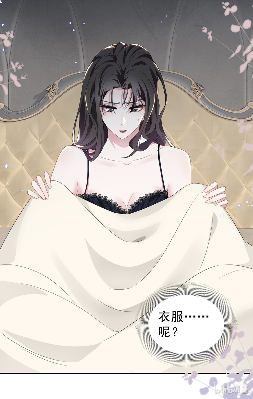 002 这姐姐还是个富婆24