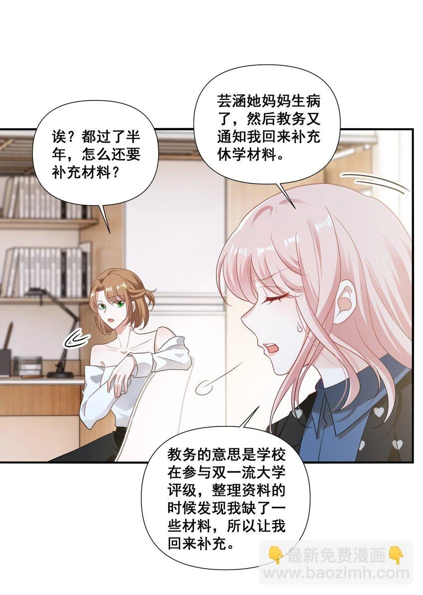 097 想你了3