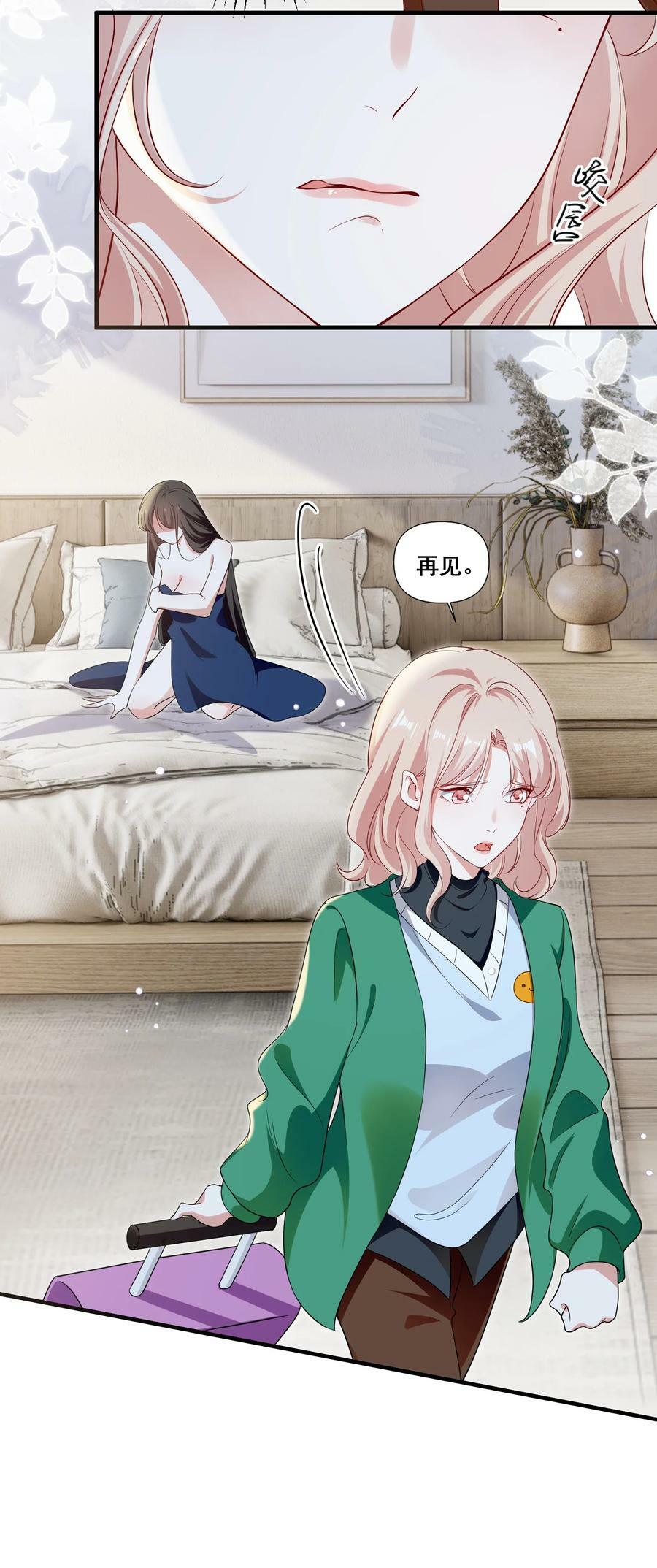101 至少今晚……11