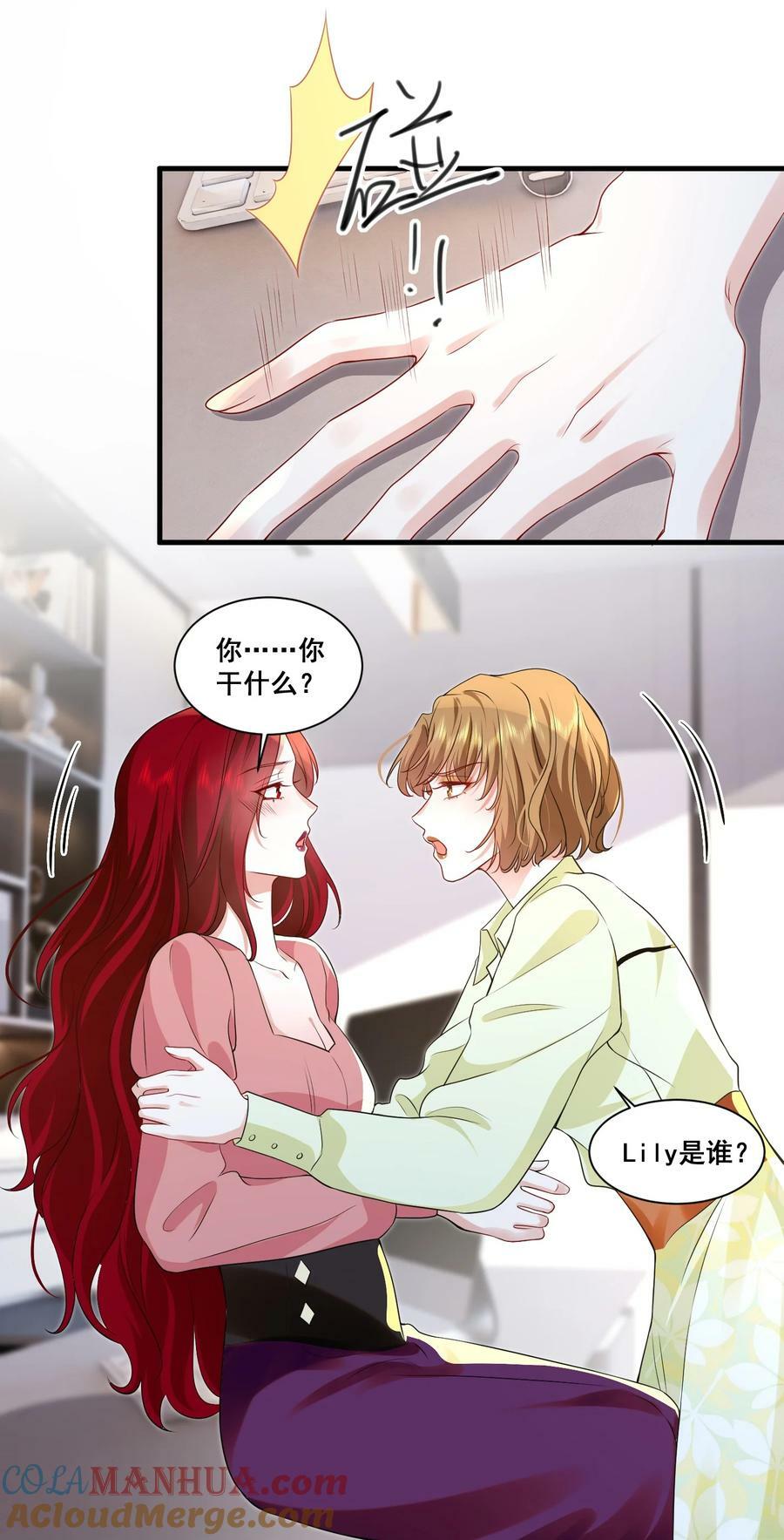 114 我愿意18
