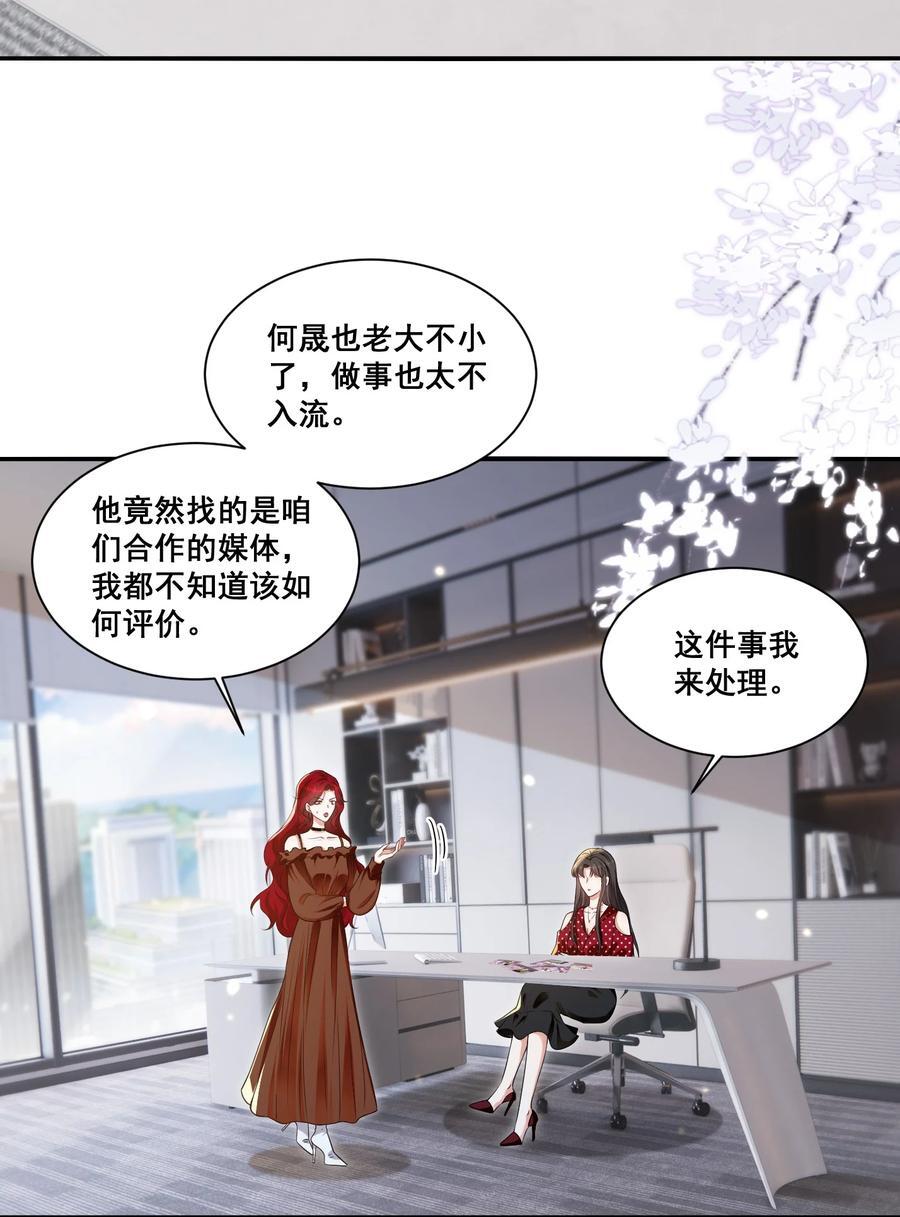 121 找回回忆1
