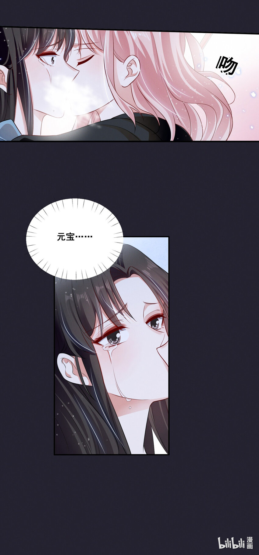 064 我找到你了！23
