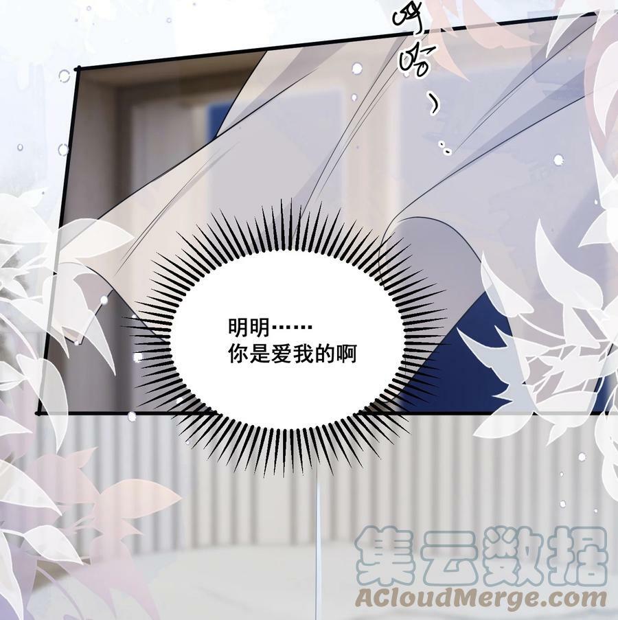 101 至少今晚……6