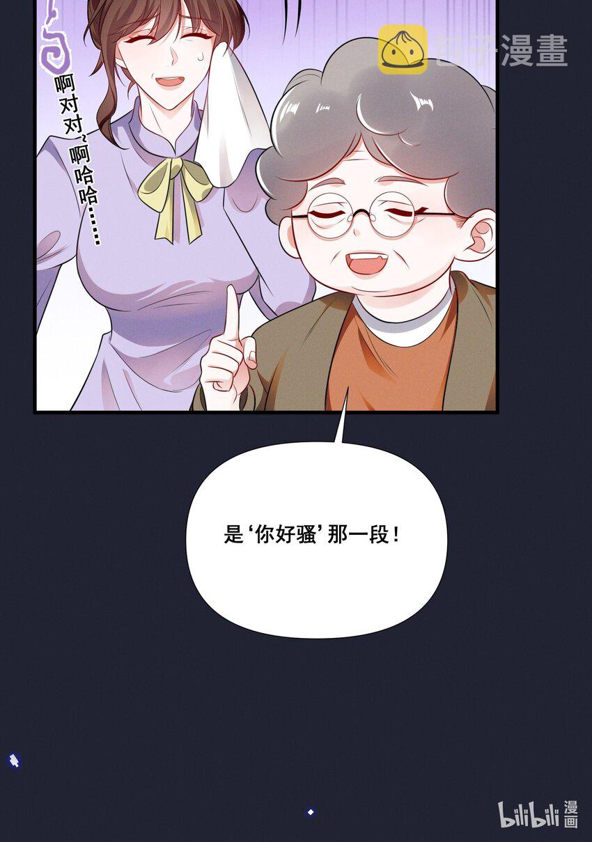 069 元宝的诱惑24