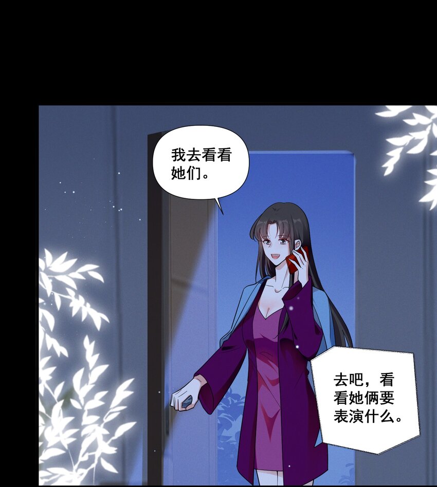 090 睡吧，我在呢。1