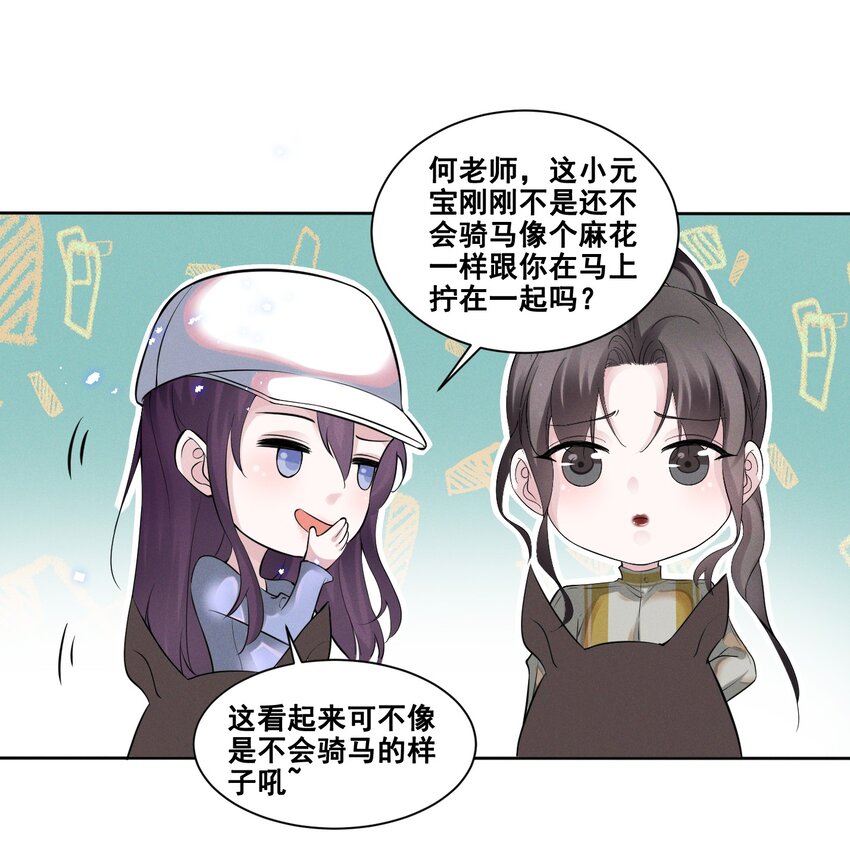 033 你已经不抗拒我碰你了。23