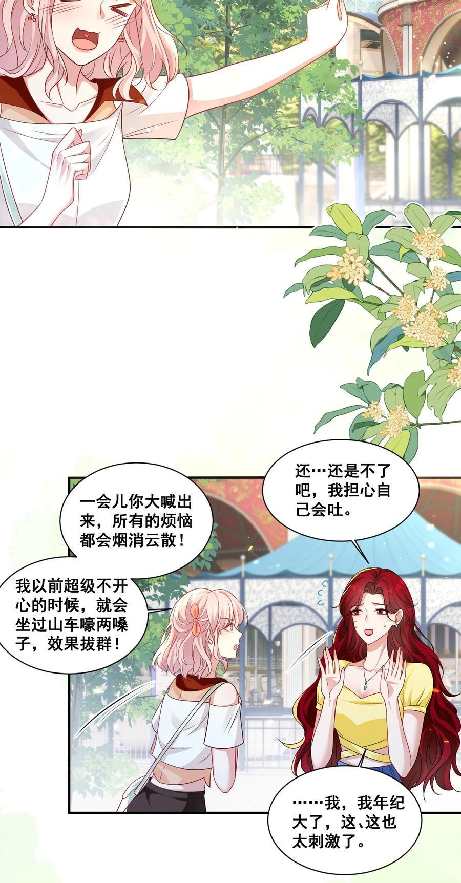123 三十如狼1
