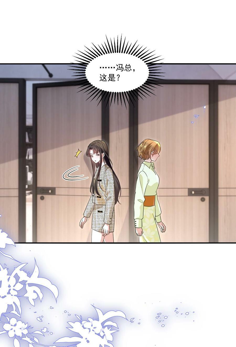 114 我愿意25