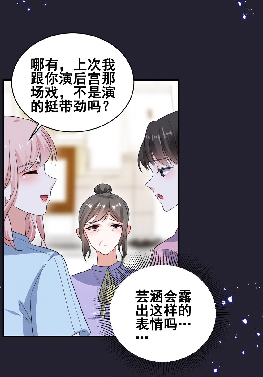 068 散心22