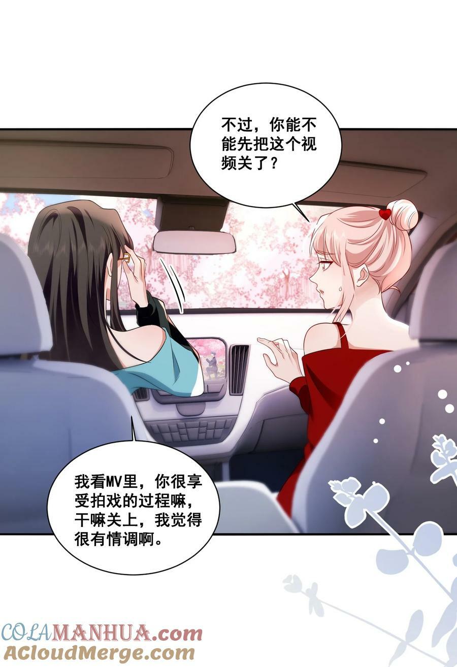 116 先凑过来16