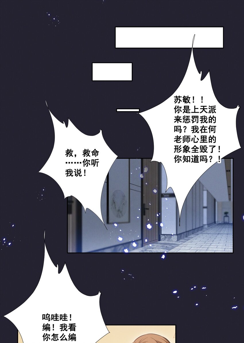 056 我来shui服你了！18