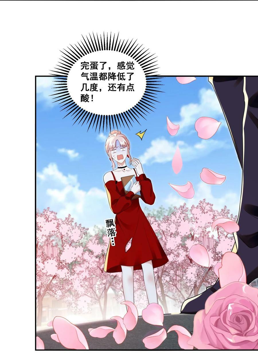 115 喔是几个意思？！21