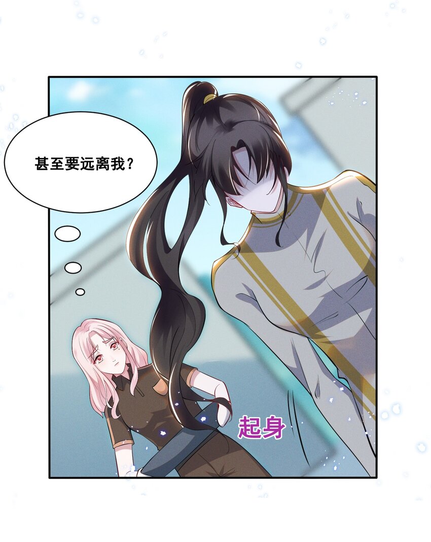 034 大型社死现场5