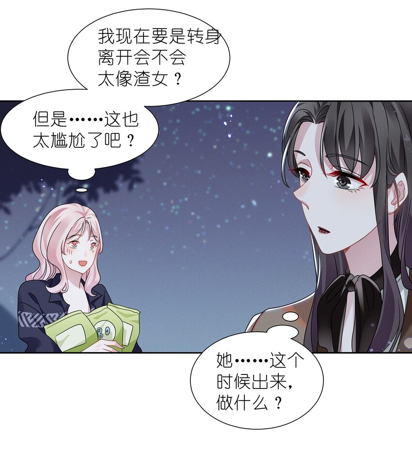 016 我的肩膀借你靠会13