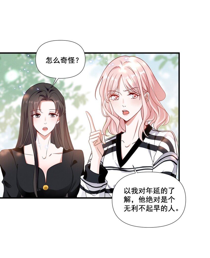 081 童年CP26