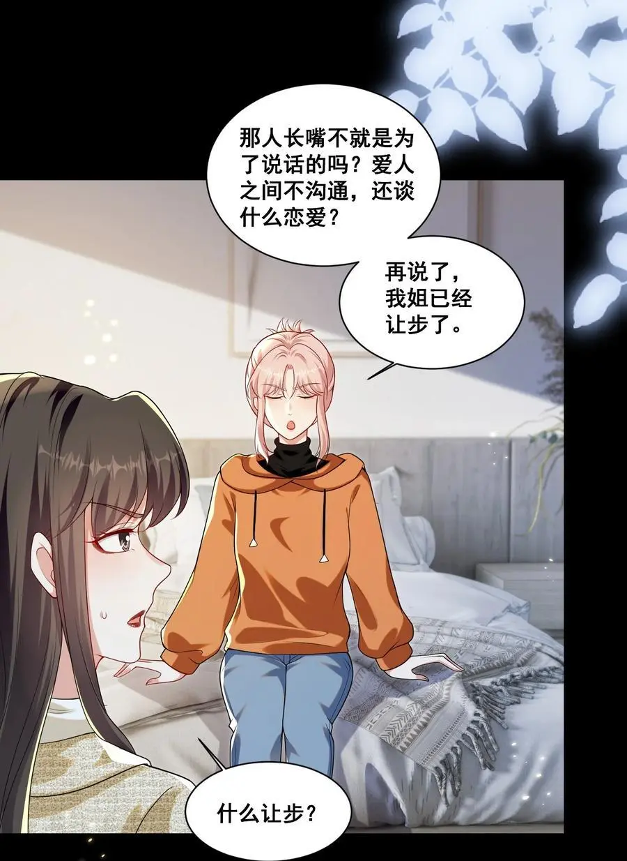 134 反抗联盟11