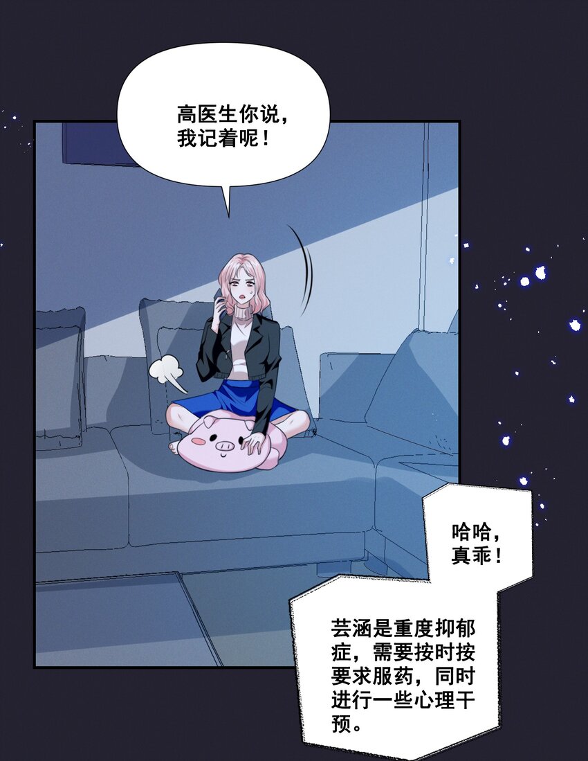 065 这也太少儿不宜了吧26